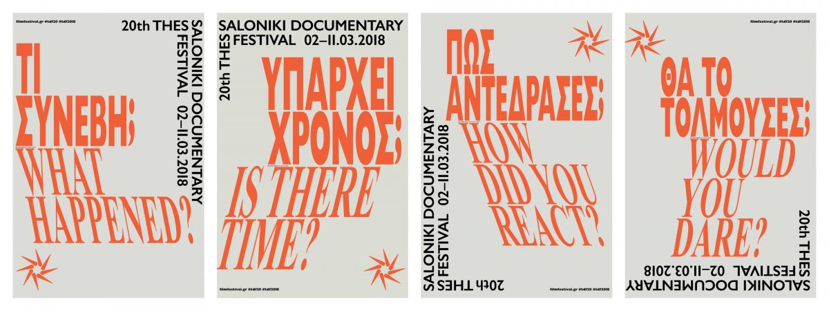 یک مستند از دانمارک اسکندر طلایی 2018 را برد!