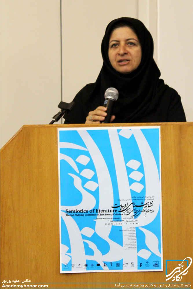 صدفی