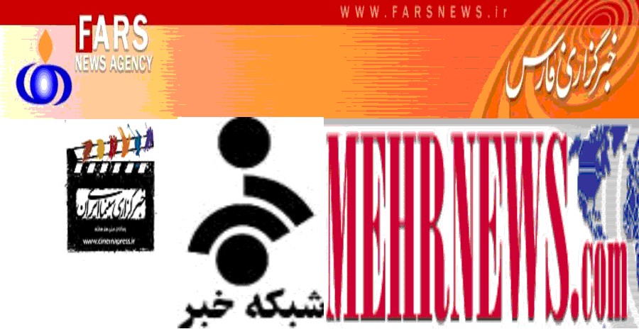 بازتاب گسترده خبر افتتاح آکادمی هنر 